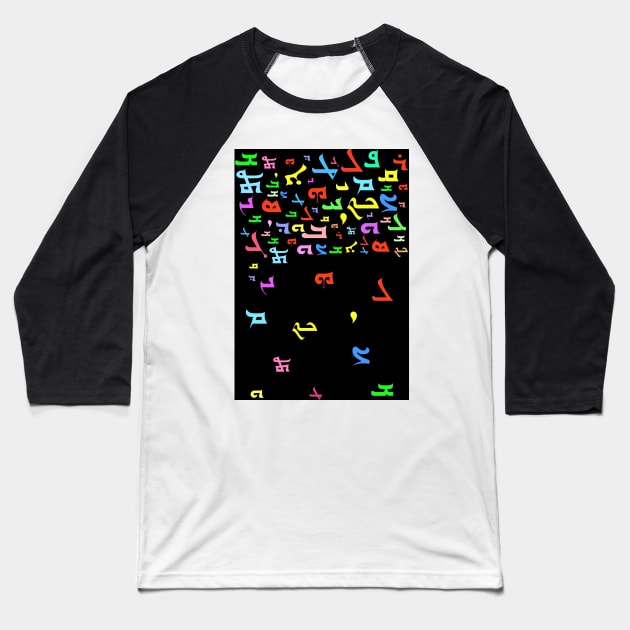 Assyrian Colorful Alphabet Baseball T-Shirt by doniainart